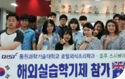 호주 스시베이 이미지